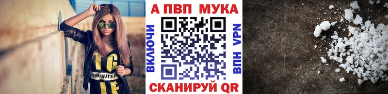 Alpha PVP мука  Медынь 