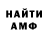 Amphetamine VHQ Odette Navamoney