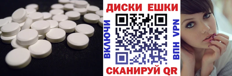 Экстази 280 MDMA  магазин    Медынь 