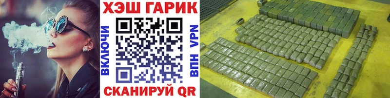 ГАШ убойный  Медынь 