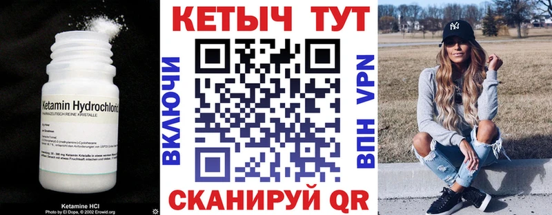 нарко площадка клад блэк спрут ссылка Медынь КЕТАМИН ketamine