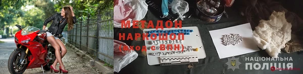 мескалин Наволоки