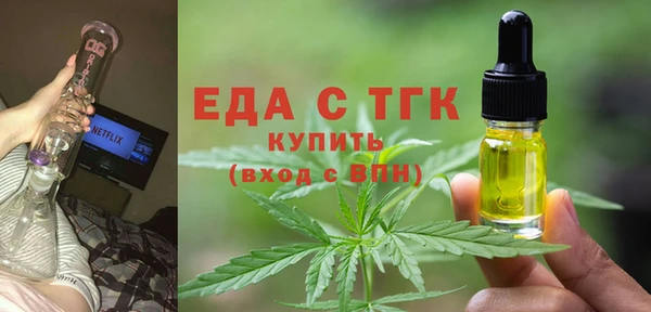 ALPHA PVP Михайловка