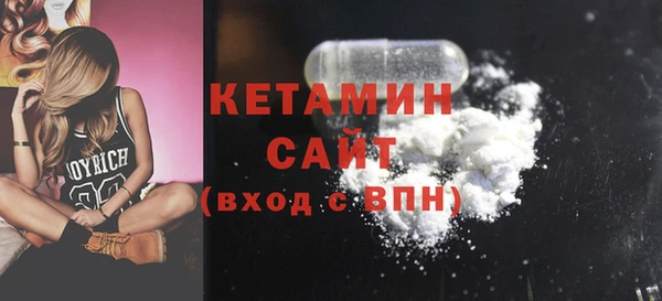 COCAINE Великий Новгород