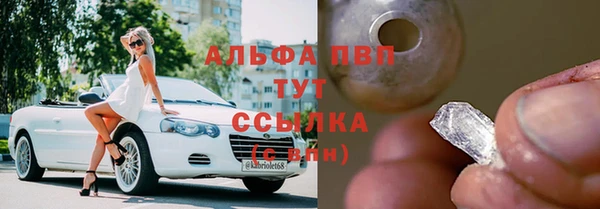 мескалин Наволоки