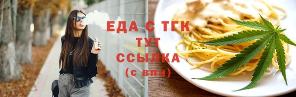 гашишное масло Навашино