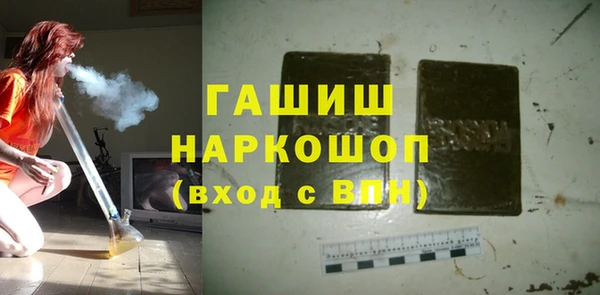 гашишное масло Михайлов