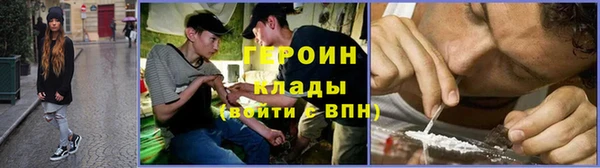 кокаин премиум Нефтегорск