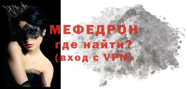 mdpv Нефтекумск