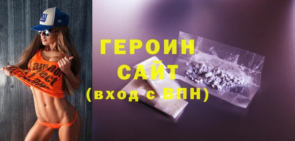 гашишное масло Навашино