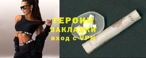 гашишное масло Навашино