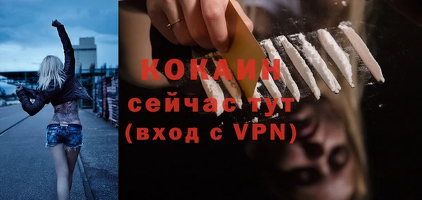 гашишное масло Навашино