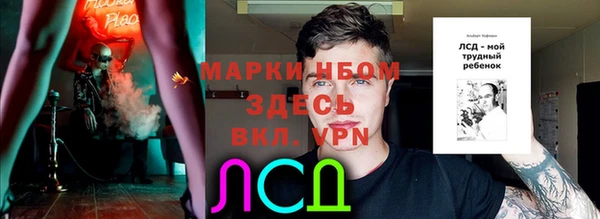 мескалин Наволоки