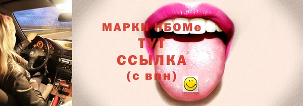 гашишное масло Навашино