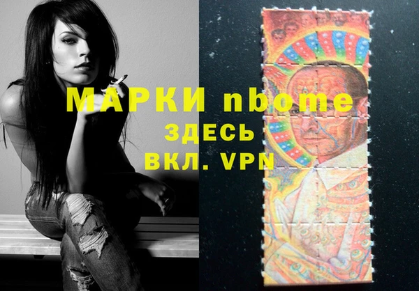 ПСИЛОЦИБИНОВЫЕ ГРИБЫ Надым