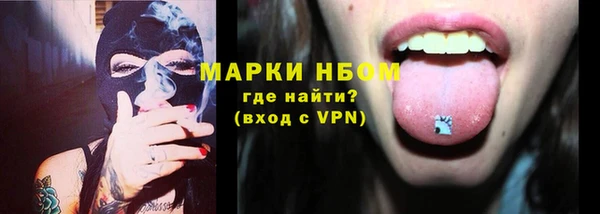 мескалин Наволоки