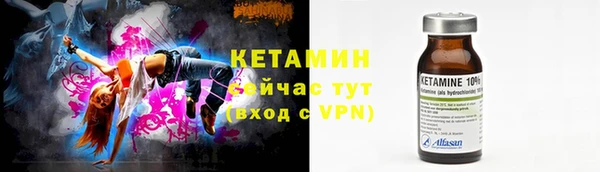 мескалин Наволоки