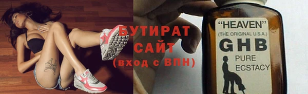 мескалин Наволоки