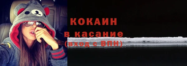 мескалин Наволоки