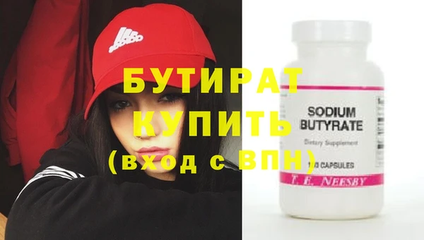 мескалин Наволоки