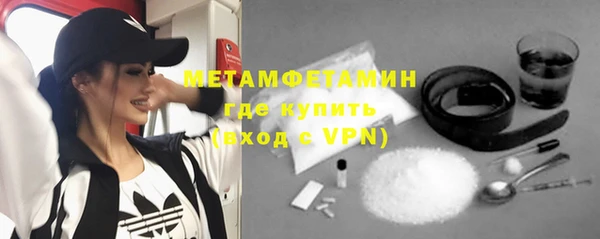 ПСИЛОЦИБИНОВЫЕ ГРИБЫ Надым