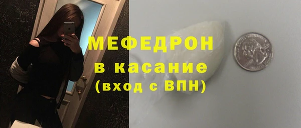 мескалин Наволоки