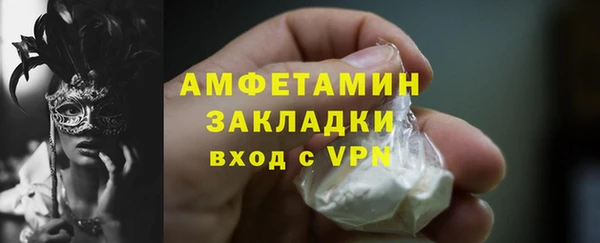 ПСИЛОЦИБИНОВЫЕ ГРИБЫ Надым