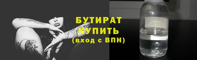 гашишное масло Навашино