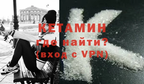 гашишное масло Навашино