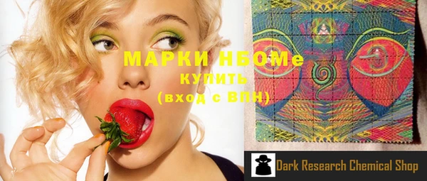 кокаин премиум Нефтегорск