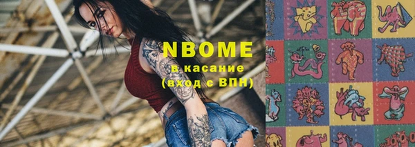 мескалин Наволоки