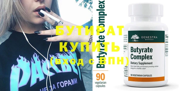 mdpv Нефтекумск