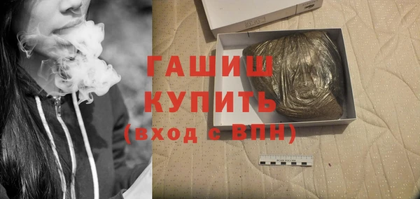 гашишное масло Навашино