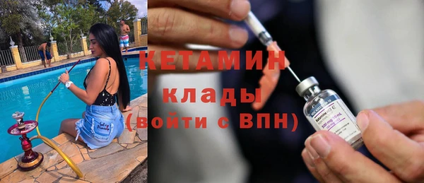 мескалин Наволоки