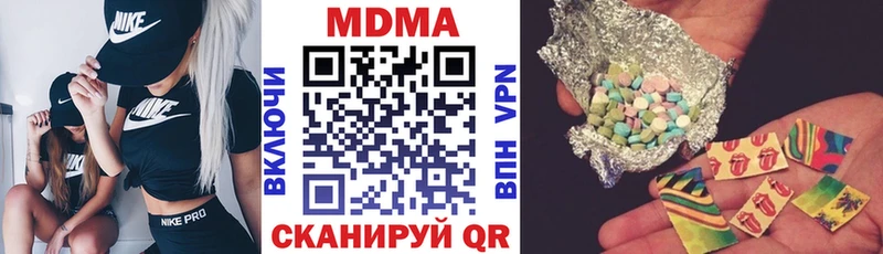 МДМА молли  где продают   hydra зеркало  Медынь 