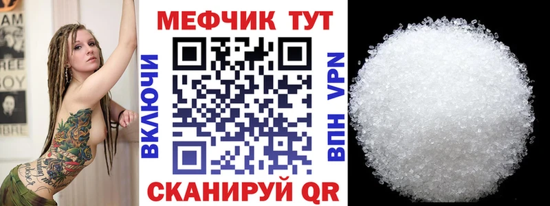 магазин продажи   Медынь  omg рабочий сайт  Меф мука 