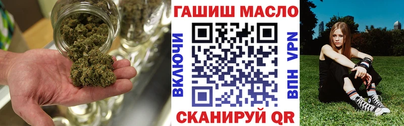 ТГК гашишное масло  hydra ТОР  Медынь 